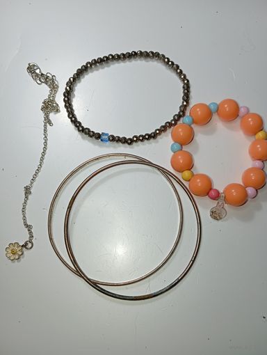 Браслеты . С рубля