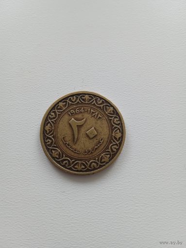 Алжир 20 сантимов 1964 г.