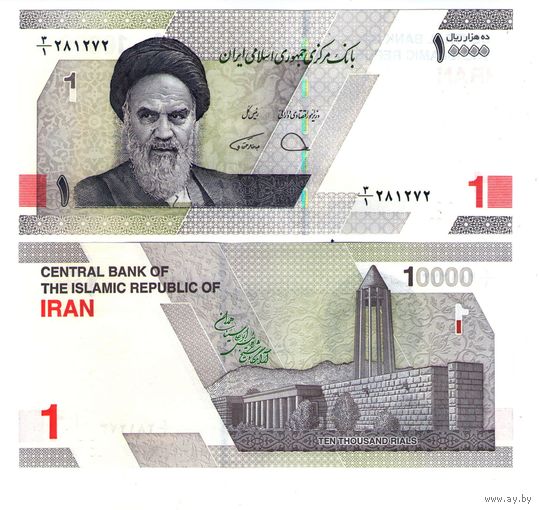 Иран 1 туман (10000 риалов) 2022 год UNC