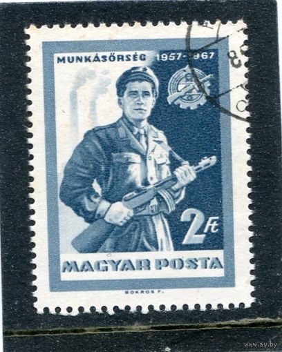 Венгрия. 10 лет рабочей гвардии