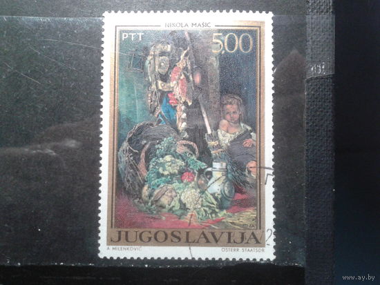 Югославия, 1972. В конюшне, живопись