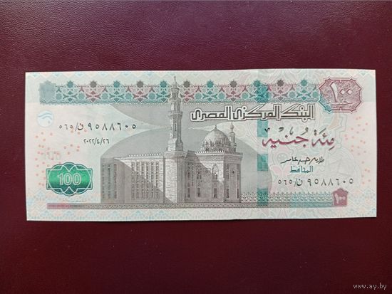 Египет 100 фунтов 2022 UNC