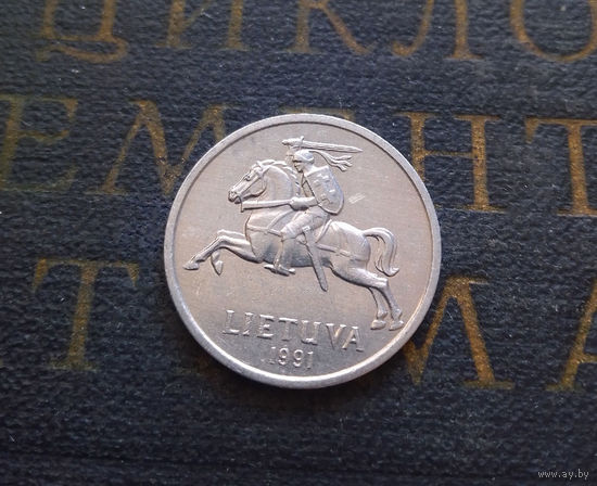 1 цент 1991 Литва #16 XF