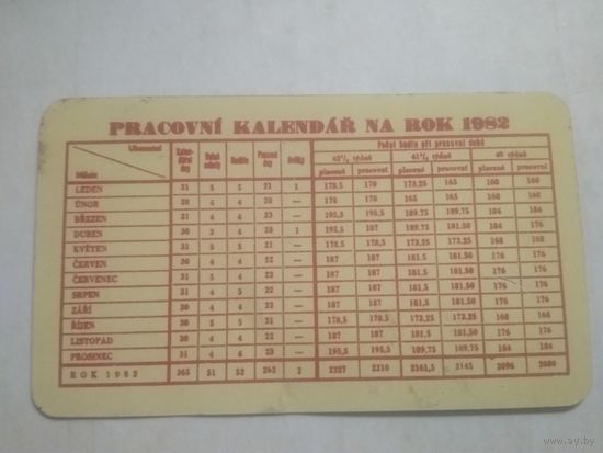 Карманный календарик. Железный. 1982 год