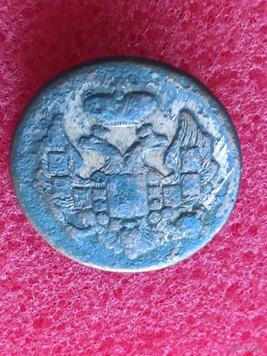 Пуговица министерств и ведомств, Российская Империя. 1827-1857 гг.