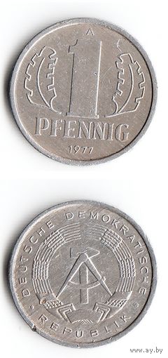 1 пфенниг ГДР 1977 года
