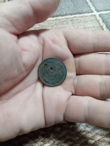 5 копеек 1977 года вес 4.1 грамма.