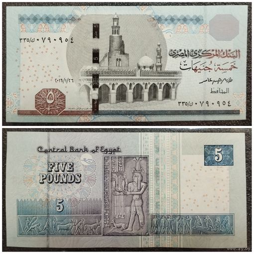 5 фунтов Египет 2016 г.