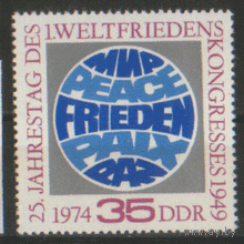 ГДР. М. 1946. 1974г. ЧиСт.
