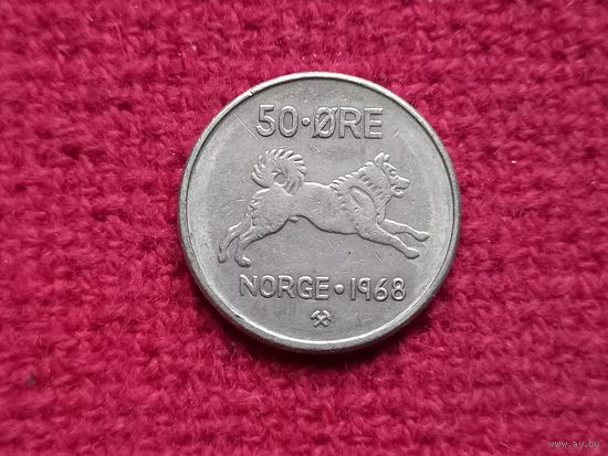 Норвегия 50 эре 1968 г. Ал-5