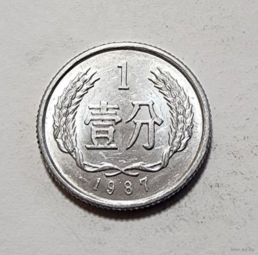 Китай 1 фэнь, 1987