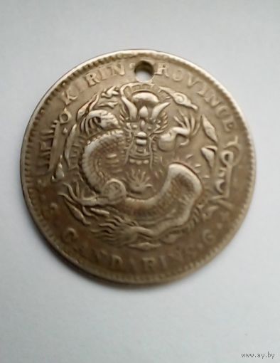 Китайская империя 3 мэйса 6 кандариков (50центов) 1905г,редкая.Провинция Гирин(Кирин),правитель Гуанской