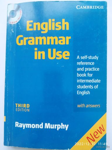 English Grammar in Use (английская грамматика) / Raymond Murphy.
