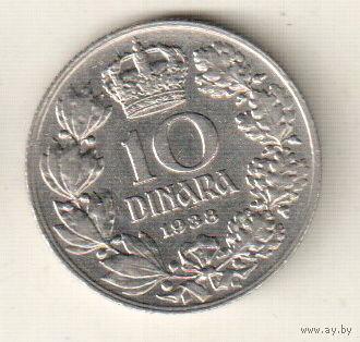 Югославия 10 динар 1938