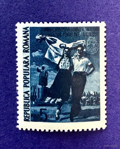 Марка Социалистическая Республика Румыния.