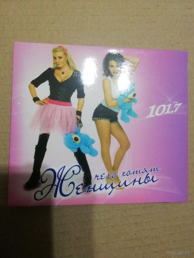 CD 101. 7 FM