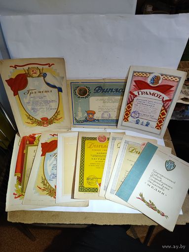 Спортивные грамоты конца 40 начала 50 годов,на одного человека.