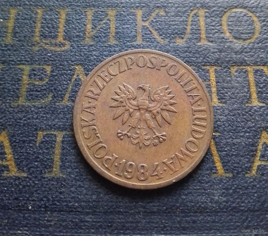 5 злотых 1984 Польша #09