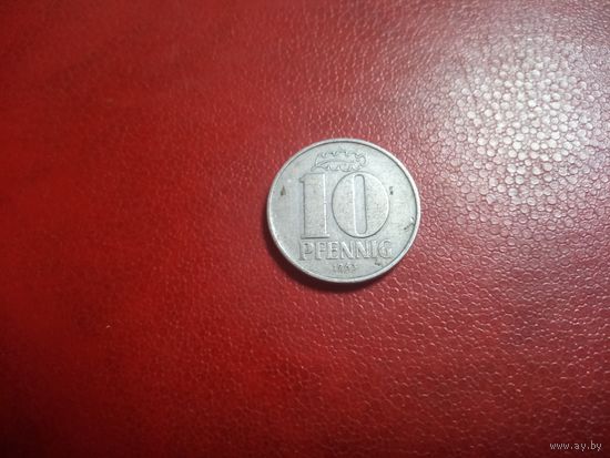 10 пфеннигов 1963 ГДР