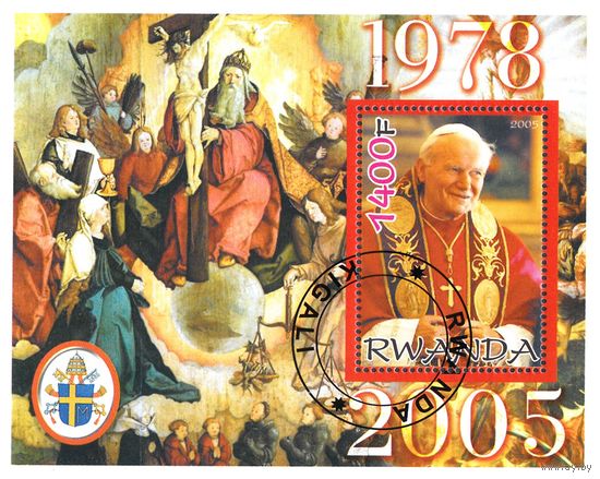 Руанда 2005  Религия и искусство. Живопись. Папа Римский. Блок СТО