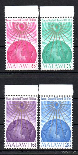 Рождество Малави 1964 год серия из 4-х марок