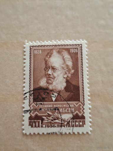 Гибсен