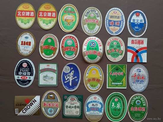 Пивные этикетки из Китая, все разные, цена за 1 шт., см. описание лота, ю-928-18 (3428 а)