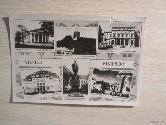 Виды Вильнюса 1961 г.