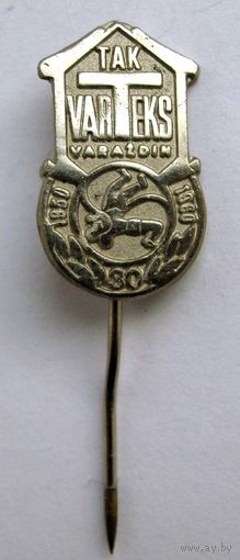 1960 г. 30 лет. Спортивный клуб "Вартекс". Борьба. Хорватия