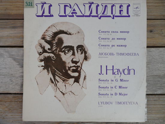 Любовь Тимофеева - Й. Гайдн. Сонаты соль минор, до минор и ре мажор (Hob. XVI No.44, 20 и 33) - МОЗГ