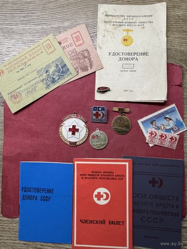 Донор ссср.цена за все.