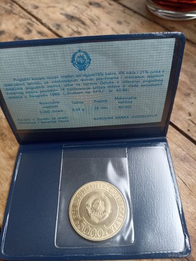 ЮГОСЛАВИЯ 5000 динар 1989 год( в буклете)