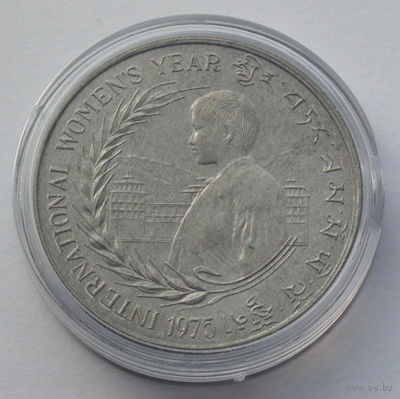 Бутан 30 нгултрумов, 1975, Международный год женщин