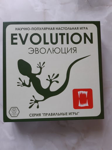 Настольная игра "Эволюция"