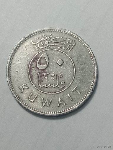 Кувейт 50 филсов 1975 года .