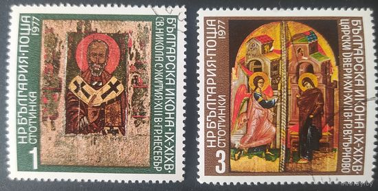 Болгария 1977 живопись 2 из 8