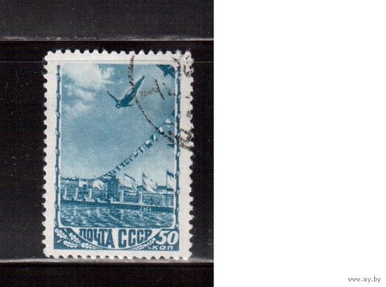 СССР-1948 (Заг.1223(2)) гаш., растр КВ, Спорт,