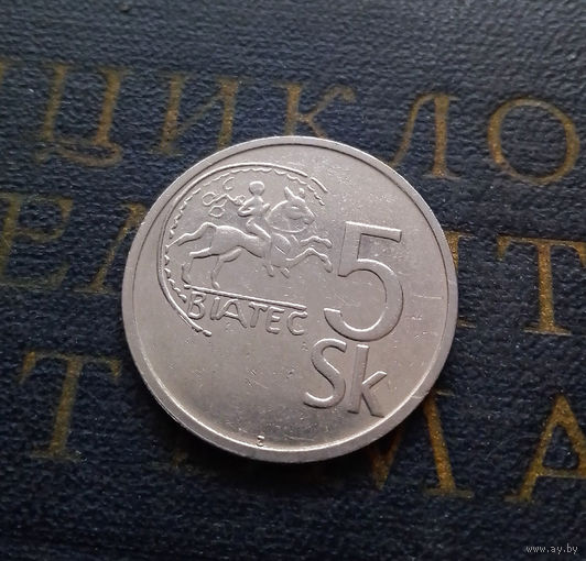 5 крон 1994 Словакия #01