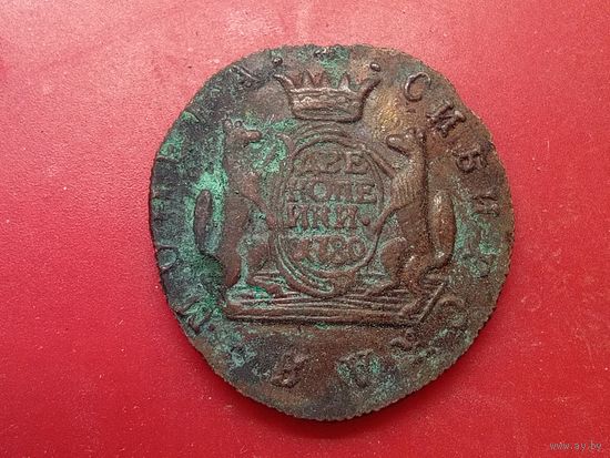 Сибирская монета две копейки 1780 год КМ.Копия,соответствие,медь.Не Китай!