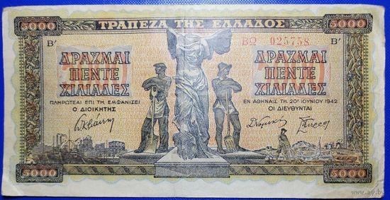 Греция 5000 драхм 1942 г.