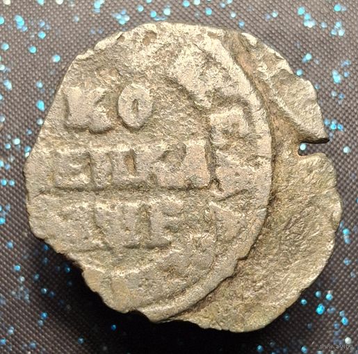 Копейка 1705 подделка тех лет белый металл распродажа коллекции
