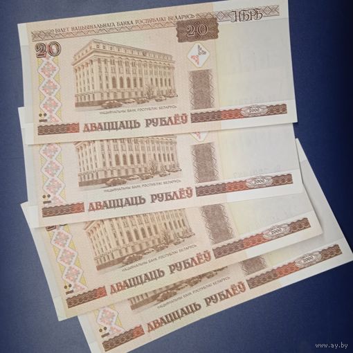 20 рублей 2000 г. Серия Ба.Бб.UNC