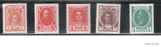 Россия-1913 (Заг.109-114)  ** ,  20-й выпуск, 300-летие Романовых, 5 марок(1)