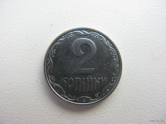 Украина 2 копейки 2005 г.