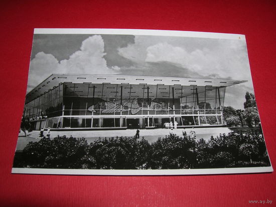 Сочи Кинотеатр Спутник 1965 год чистая