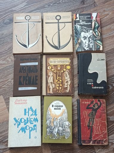 81 книга СССР разной тематики