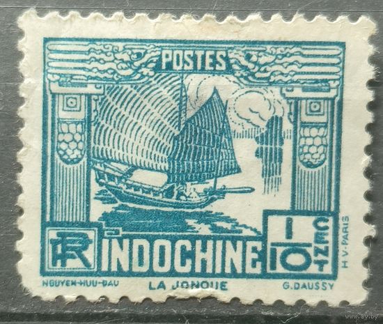 Индокитай 1931-1941г.