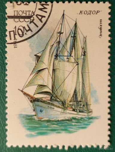 СССР Шхуна КОДОР 1981