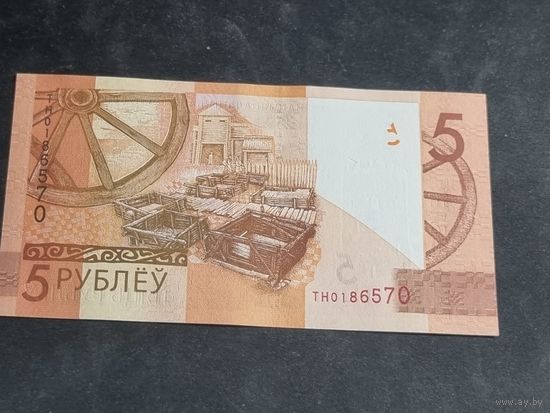 Беларусь 5 рублей 2019 серия ТН Unc