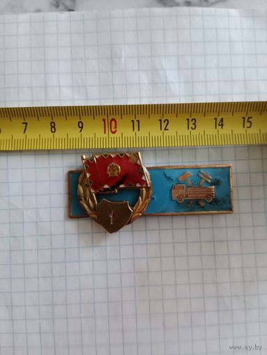Нагрудный знак классность. тяжёлый, эмали